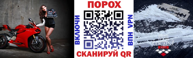 АМФЕТАМИН VHQ  дарк нет наркотические препараты  Опочка 