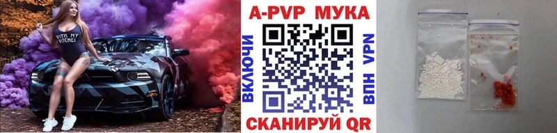Alpha-PVP СК КРИС  наркотики  Опочка 