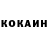 КЕТАМИН ketamine Dadapeer P