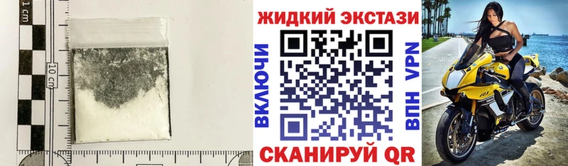 наркошоп  Опочка  БУТИРАТ GHB 