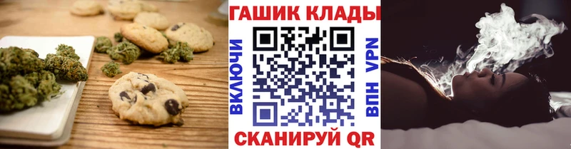 наркотики  shop как зайти  Canna-Cookies марихуана  Опочка 