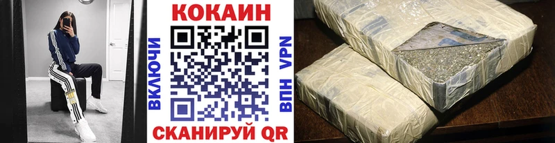 гидра как зайти Опочка Cocaine Columbia