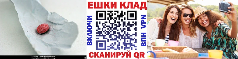 ЭКСТАЗИ бентли  наркота  Опочка 