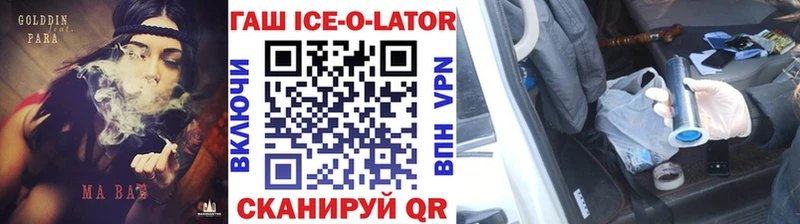 kraken зеркало  Опочка  ГАШИШ Premium 