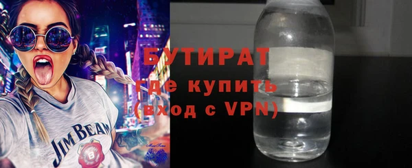 амф Абдулино