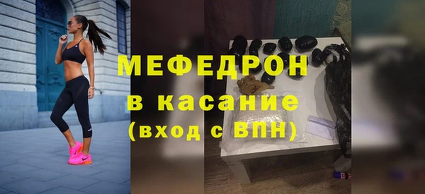 амф Абдулино