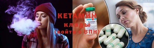 прущий лед Абинск