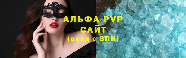 метадон Абаза