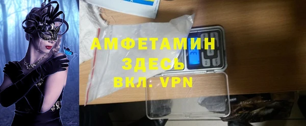 скорость mdpv Алексин