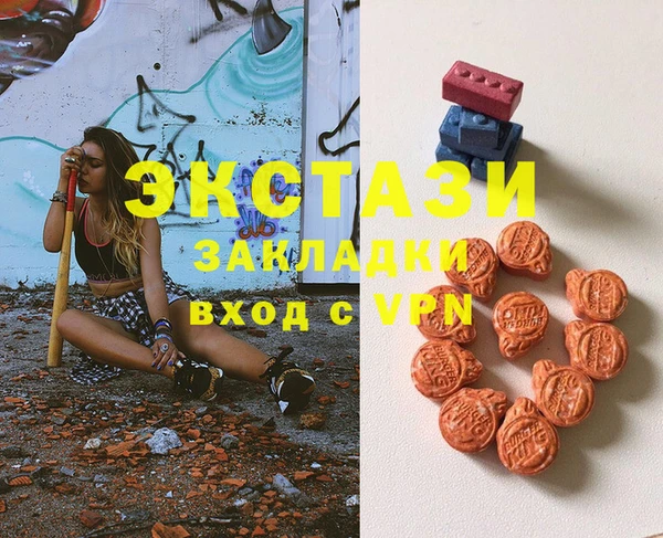 стафф Алзамай
