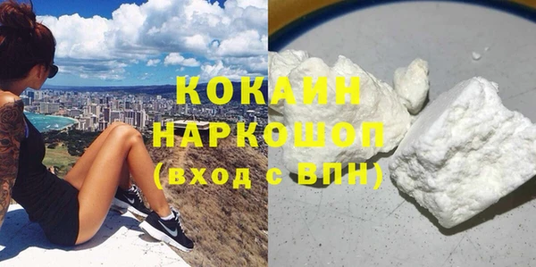прущий лед Абинск