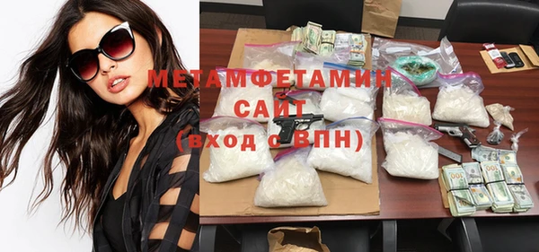 метадон Абаза