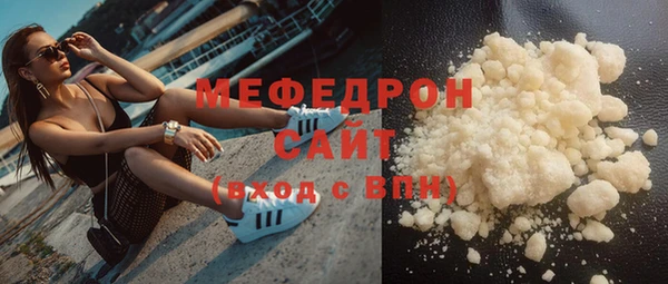 амф Абдулино