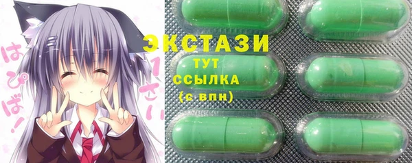 амф Абдулино