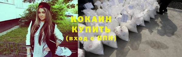 прущий лед Абинск
