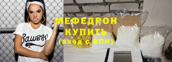 амф Абдулино