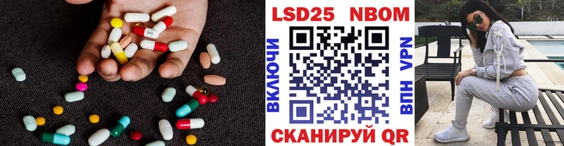 Лсд 25 экстази ecstasy  Опочка 