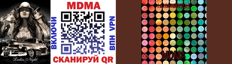 blacksprut онион  Опочка  MDMA Molly 