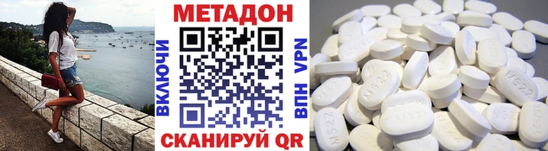 продажа наркотиков  Опочка  МЕТАДОН мёд 