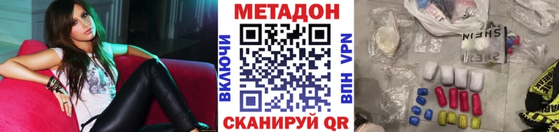 МЕТАДОН белоснежный Опочка