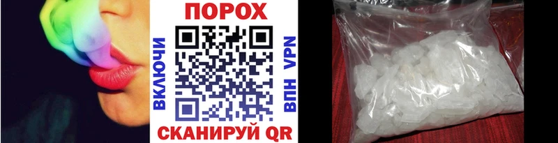 закладки  Опочка  Метамфетамин кристалл 