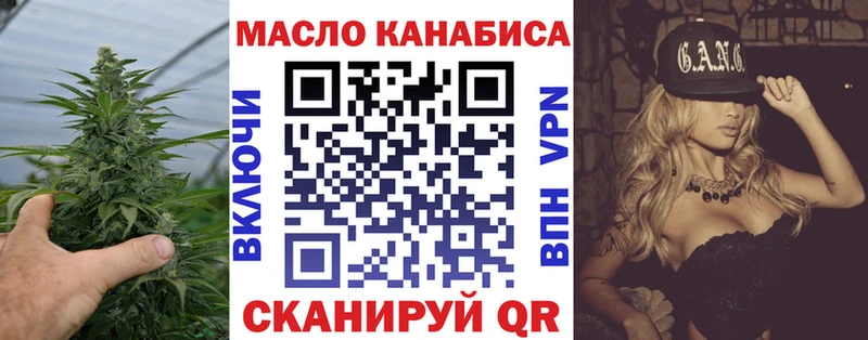 Дистиллят ТГК вейп  Опочка 